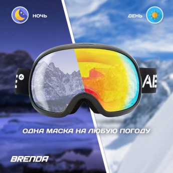 маски утверд